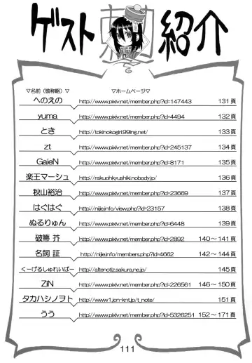 [Gakugaku] Reika-san to Issho! Fhentai - Page 110