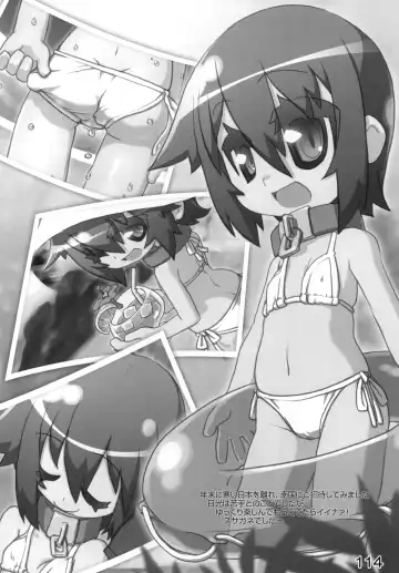 [Gakugaku] Reika-san to Issho! Fhentai - Page 113