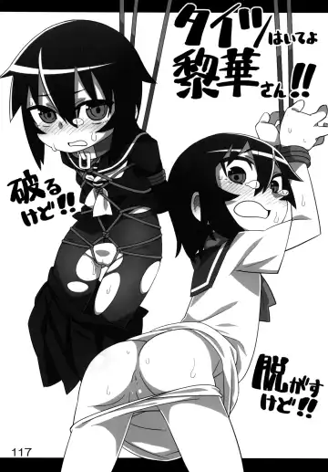 [Gakugaku] Reika-san to Issho! Fhentai - Page 116