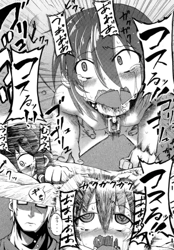 [Gakugaku] Reika-san to Issho! Fhentai - Page 122