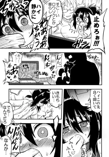 [Gakugaku] Reika-san to Issho! Fhentai - Page 154