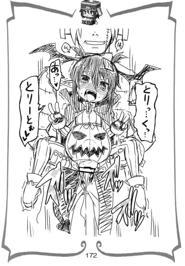 [Gakugaku] Reika-san to Issho! Fhentai - Page 171