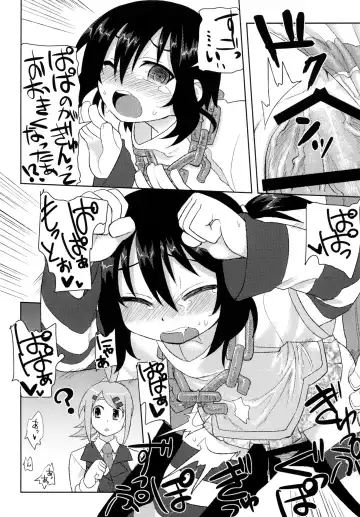 [Gakugaku] Reika-san to Issho! Fhentai - Page 50