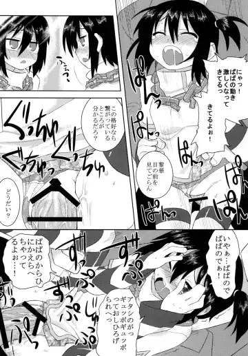 [Gakugaku] Reika-san to Issho! Fhentai - Page 54