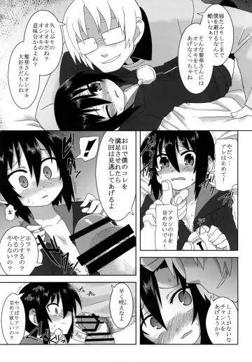 [Gakugaku] Reika-san to Issho! Fhentai - Page 63