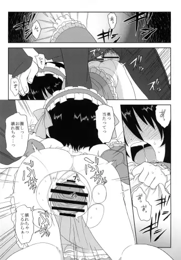 [Gakugaku] Reika-san to Issho! Fhentai - Page 77
