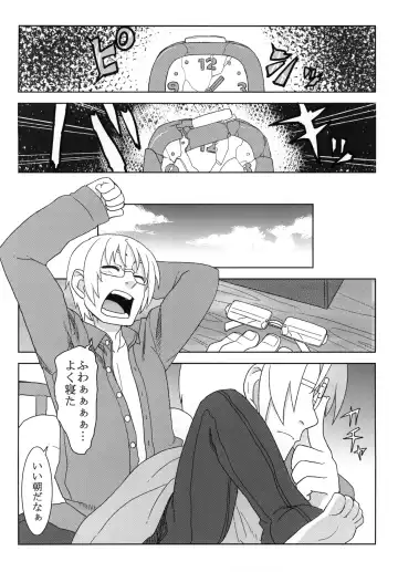 [Gakugaku] Reika-san to Issho! Fhentai - Page 81