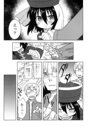 [Gakugaku] Reika-san to Issho! Fhentai - Page 85