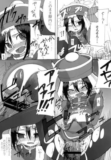 [Gakugaku] Reika-san to Issho! Fhentai - Page 9