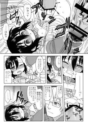 [Gakugaku] Reika-san to Issho! Fhentai - Page 95