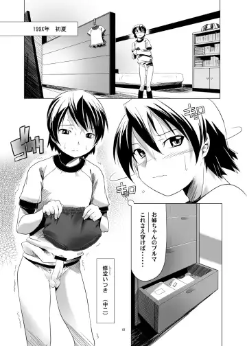 [Kanoe] Hentai Futago 1 & 2 Fhentai - Page 3