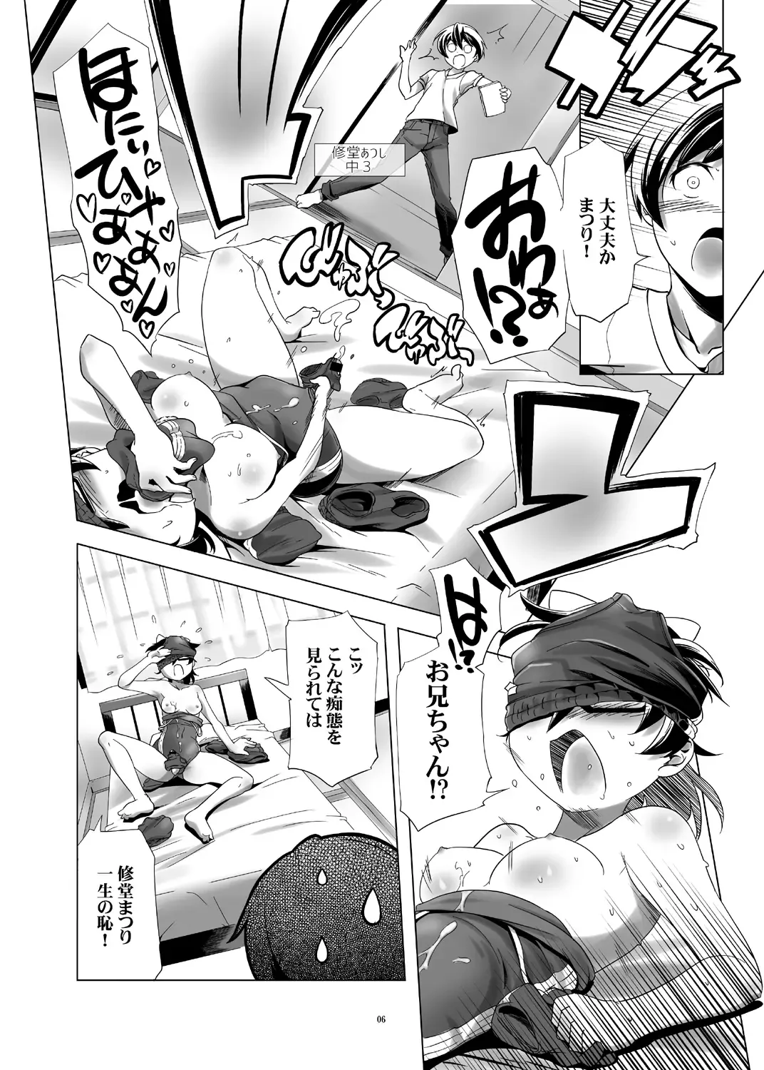 [Kanoe] Hentai Futago no Natsuyasumi & Hentai Futago no Ryoushin Fhentai - Page 35