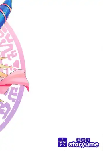 [Staryume] Overlay Magic 3 Fhentai - Page 22