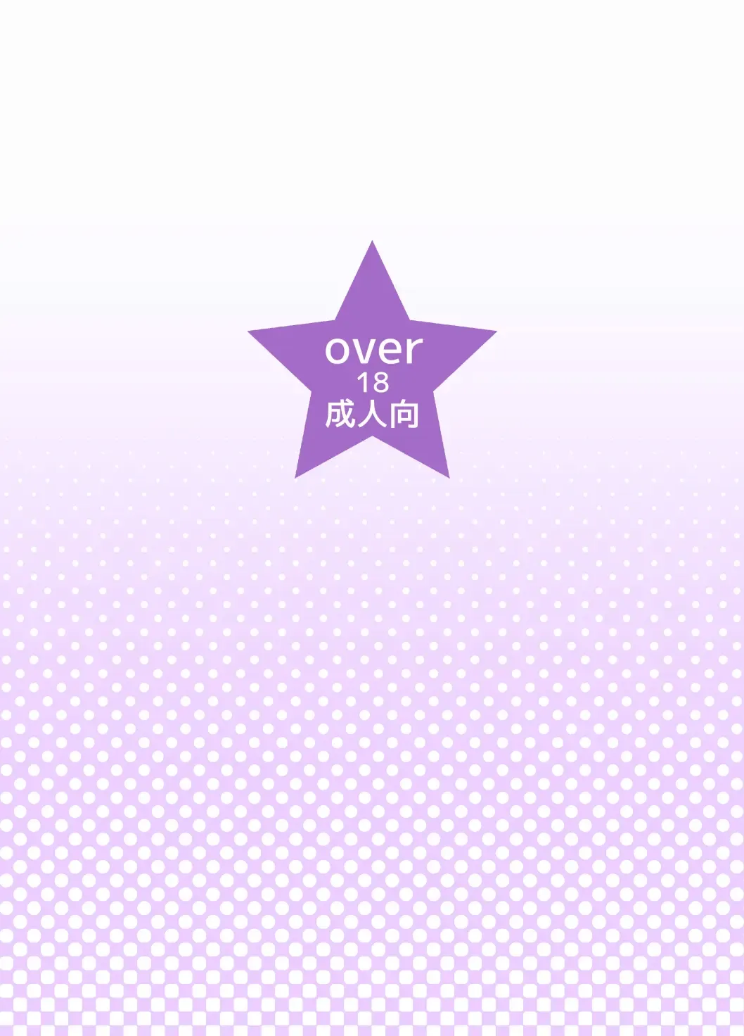 [Hanakawa Sugar] Kagami ga Miteru | 鏡子在看著你 Fhentai - Page 34