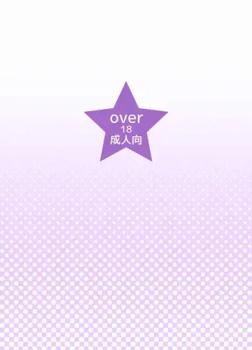 [Hanakawa Sugar] Kagami ga Miteru | 鏡子在看著你 Fhentai - Page 34