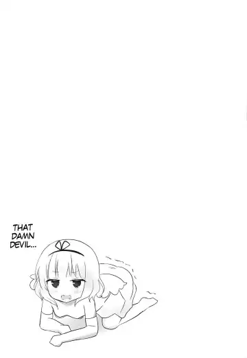 [Naka] Sharo or Sharo Fhentai - Page 14