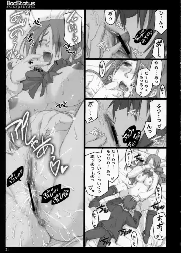 [Ouma Tokiichi] Bad Status Fhentai - Page 20