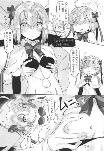 [B-ginga] Artoria-gao Tokkou Bon Fhentai.net - Page 13