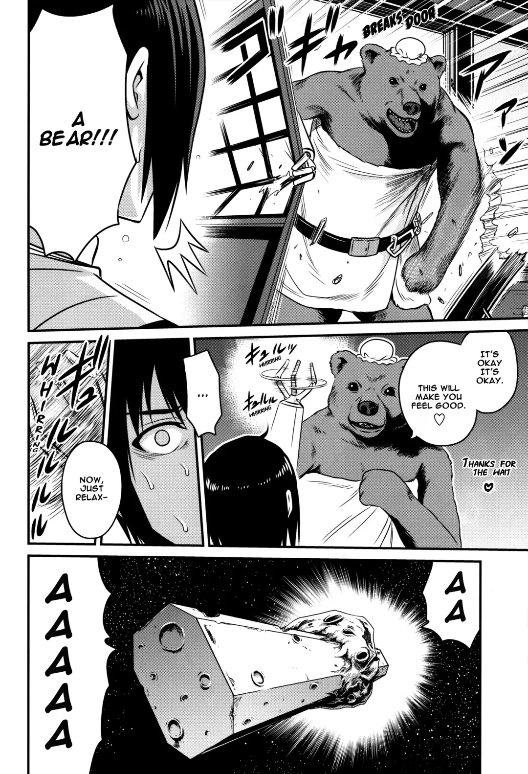 [Kyouichirou] Sidonia no Kome Dorobou | Rice Thieves of Sidonia Fhentai - Page 11