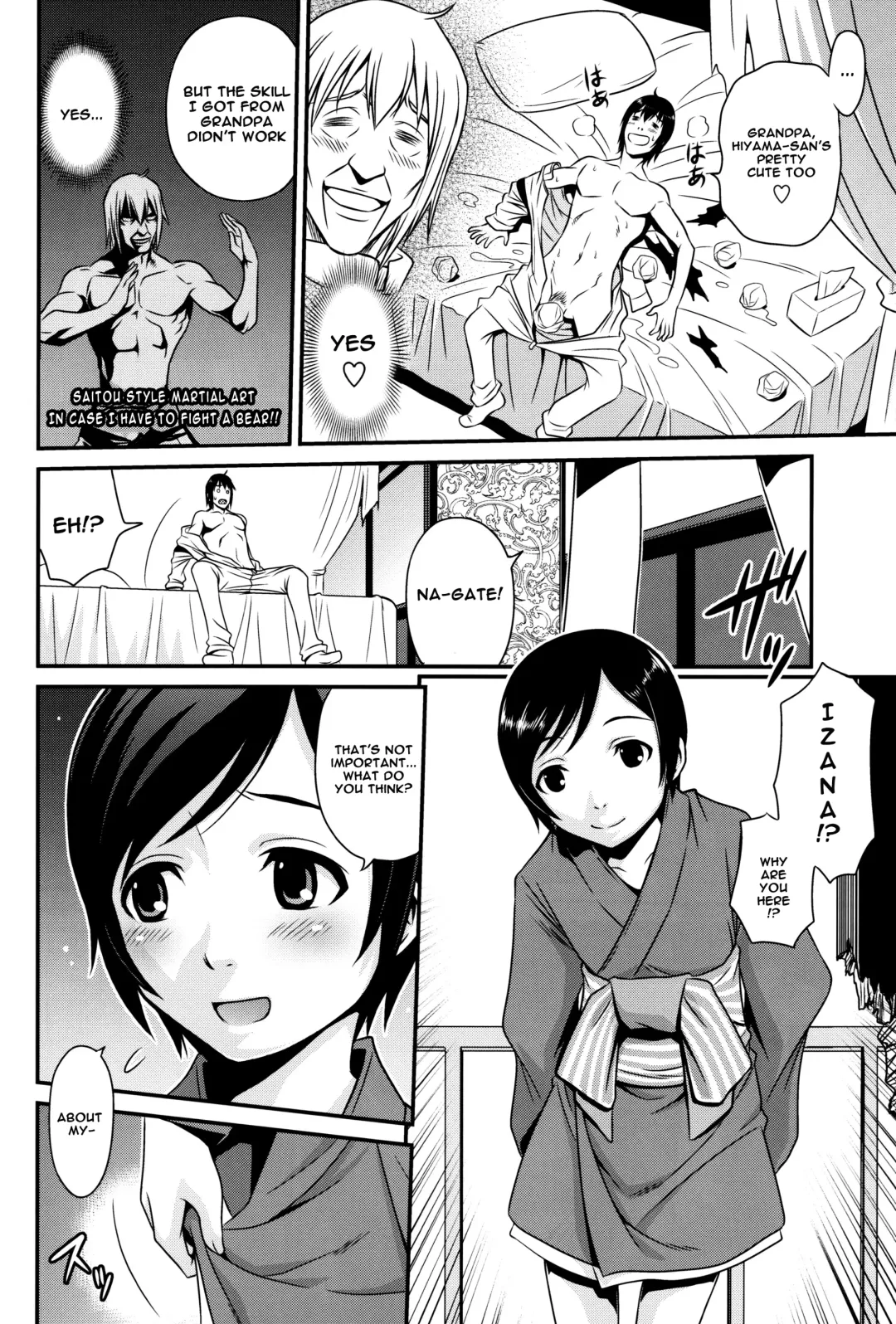 [Kyouichirou] Sidonia no Kome Dorobou | Rice Thieves of Sidonia Fhentai - Page 13