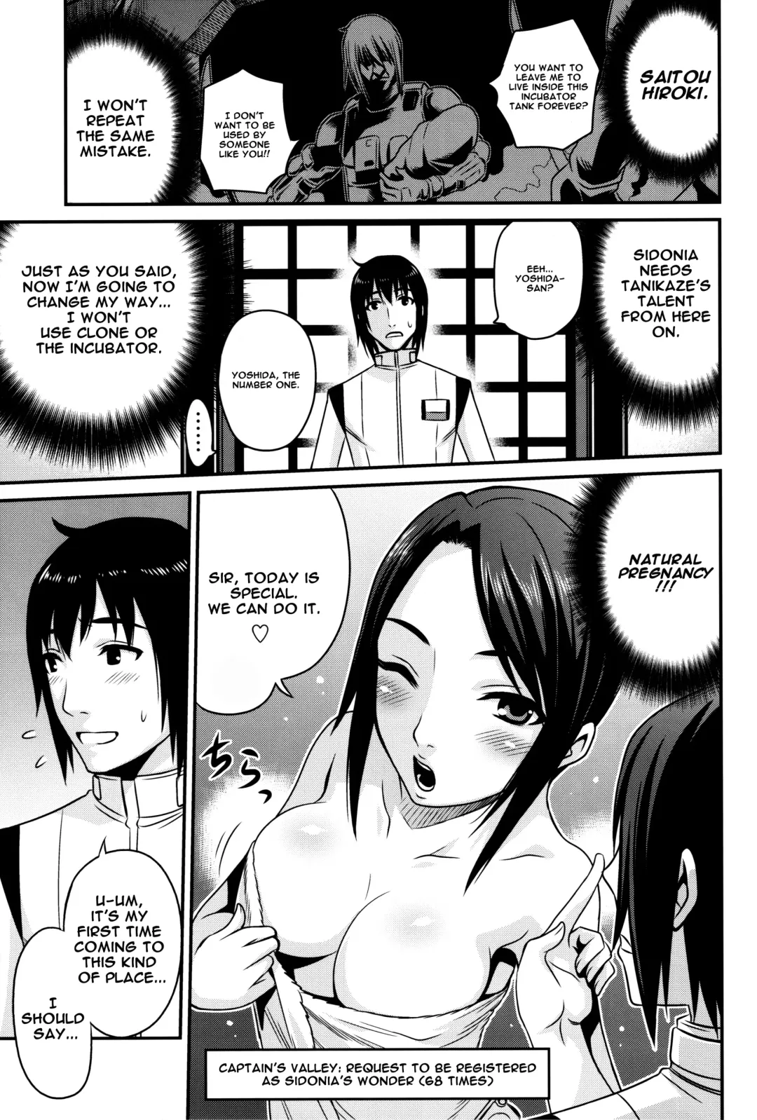 [Kyouichirou] Sidonia no Kome Dorobou | Rice Thieves of Sidonia Fhentai - Page 6
