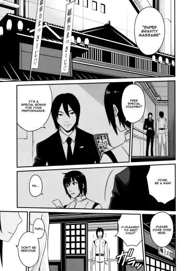 [Kyouichirou] Sidonia no Kome Dorobou | Rice Thieves of Sidonia Fhentai - Page 4