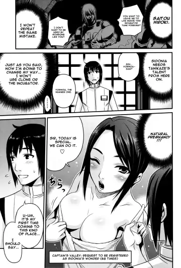 [Kyouichirou] Sidonia no Kome Dorobou | Rice Thieves of Sidonia Fhentai - Page 6