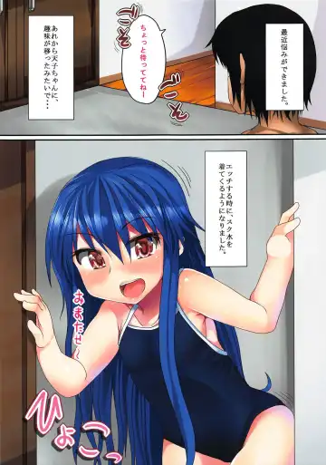 [Amecha] Sukumizu Kite mo Yappa Tenko-chan Hinnyuu dakara! 2 Fhentai.net - Page 2