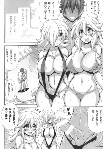 [Oujano Kaze] Mecha Shiko Beach no Ero Magician Fhentai - Page 3