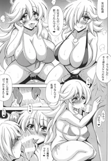 [Oujano Kaze] Mecha Shiko Beach no Ero Magician Fhentai - Page 4