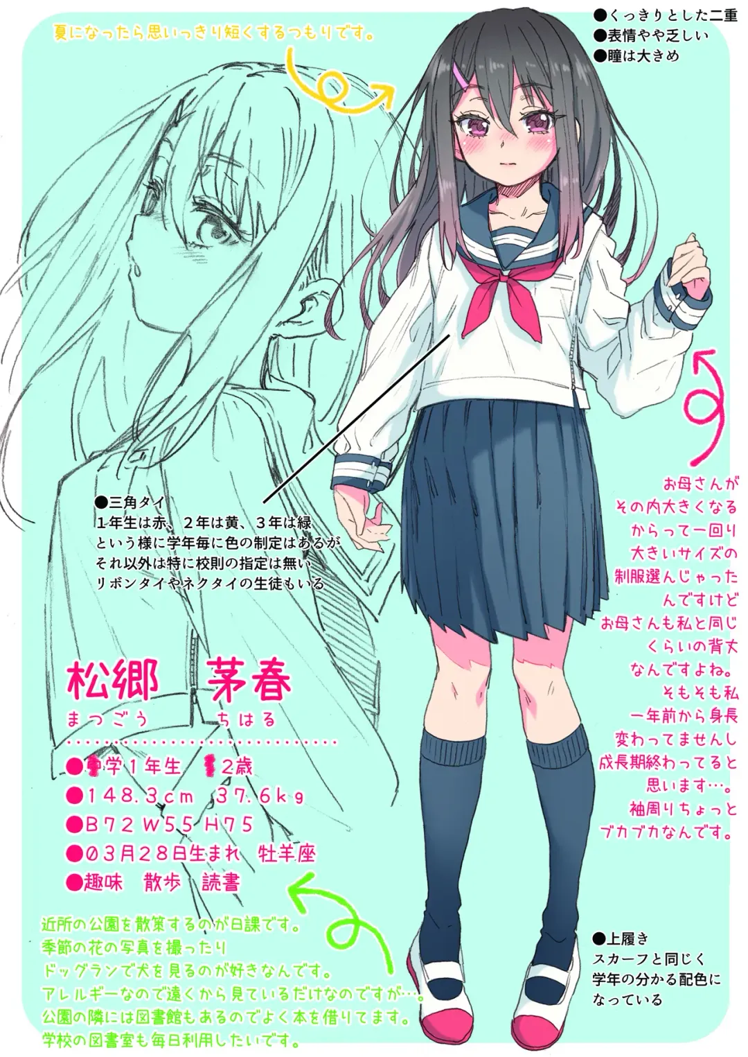 [Uousaoh] JYOJIZM SPRING Fhentai - Page 3