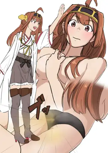 [Makita Aoi] Onara Kongou Fhentai - Page 3