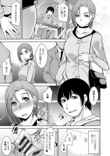 [Zen9] Kamisama ni Onegai Fhentai - Page 103