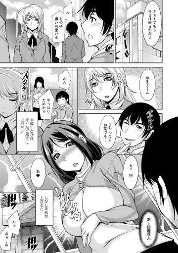 [Zen9] Kamisama ni Onegai Fhentai - Page 107