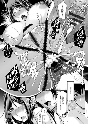 [Zen9] Kamisama ni Onegai Fhentai - Page 116