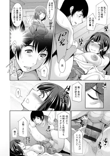 [Zen9] Kamisama ni Onegai Fhentai - Page 168