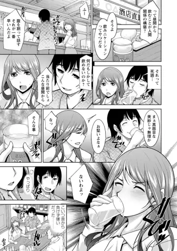 [Zen9] Kamisama ni Onegai Fhentai - Page 47