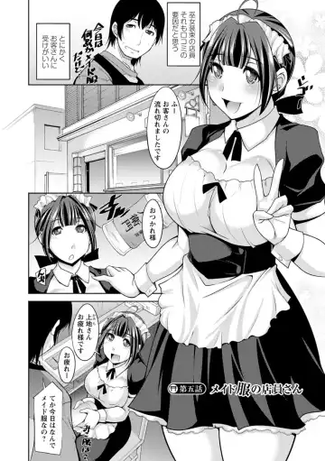 [Zen9] Kamisama ni Onegai Fhentai - Page 84