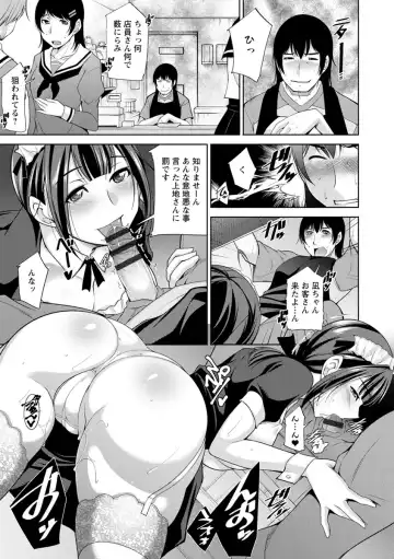 [Zen9] Kamisama ni Onegai Fhentai - Page 89