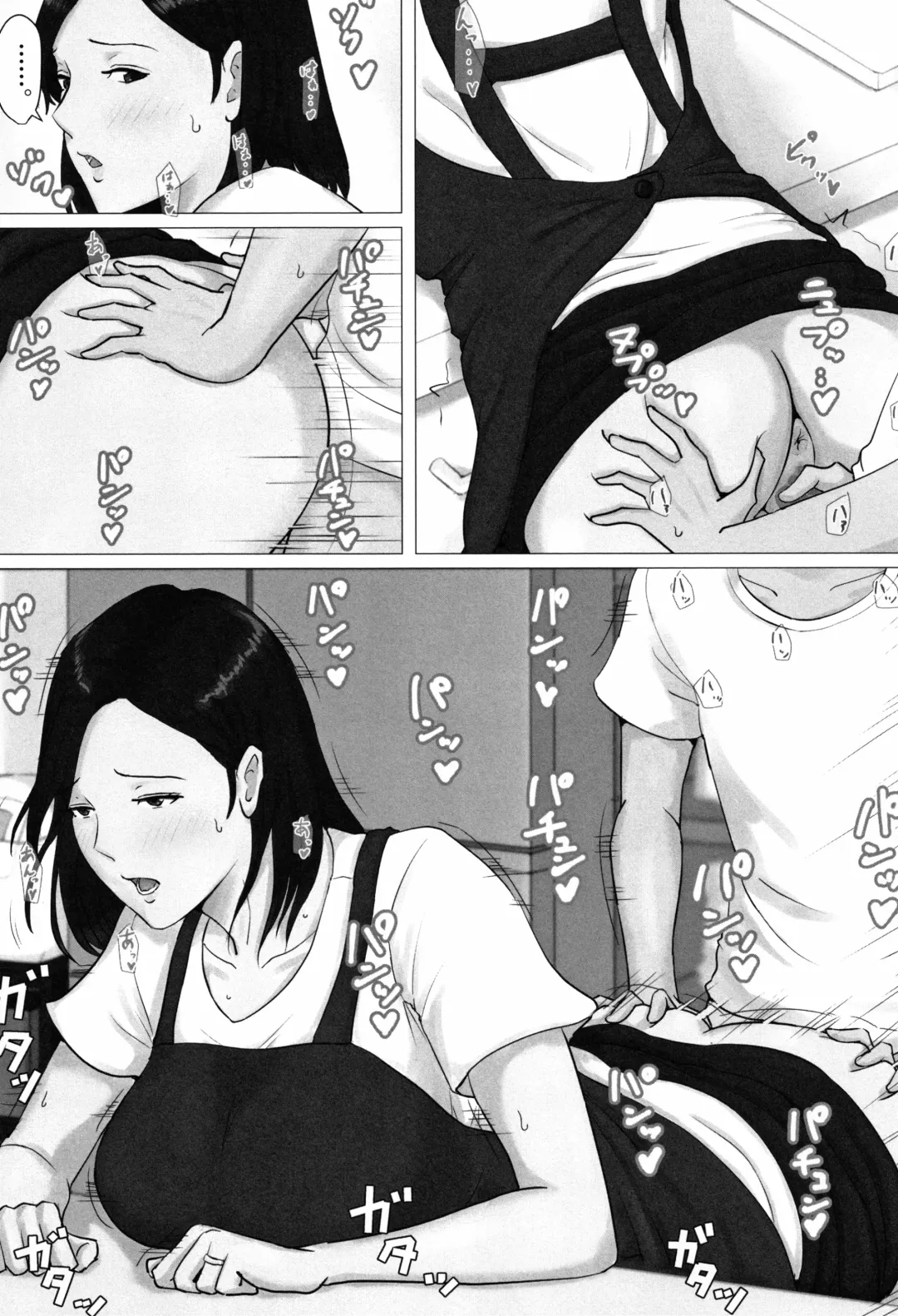 Kaasan Jyanakya Damenanda!! Fhentai - Page 167