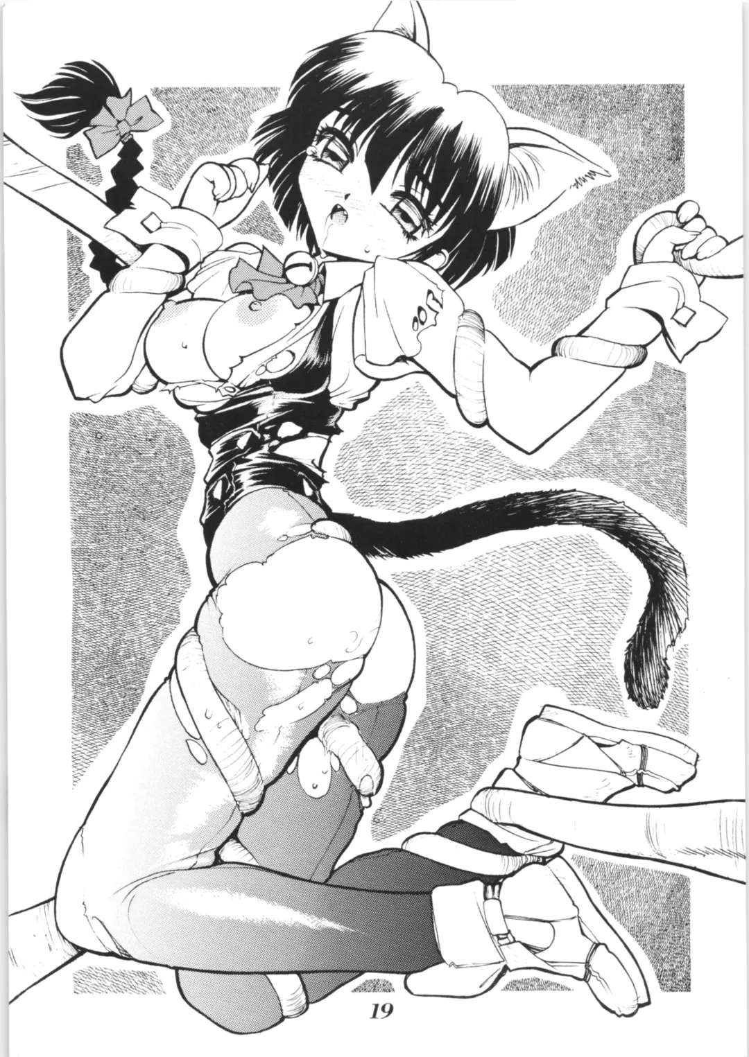 Hyper Police Inga Ouhou Fhentai - Page 18