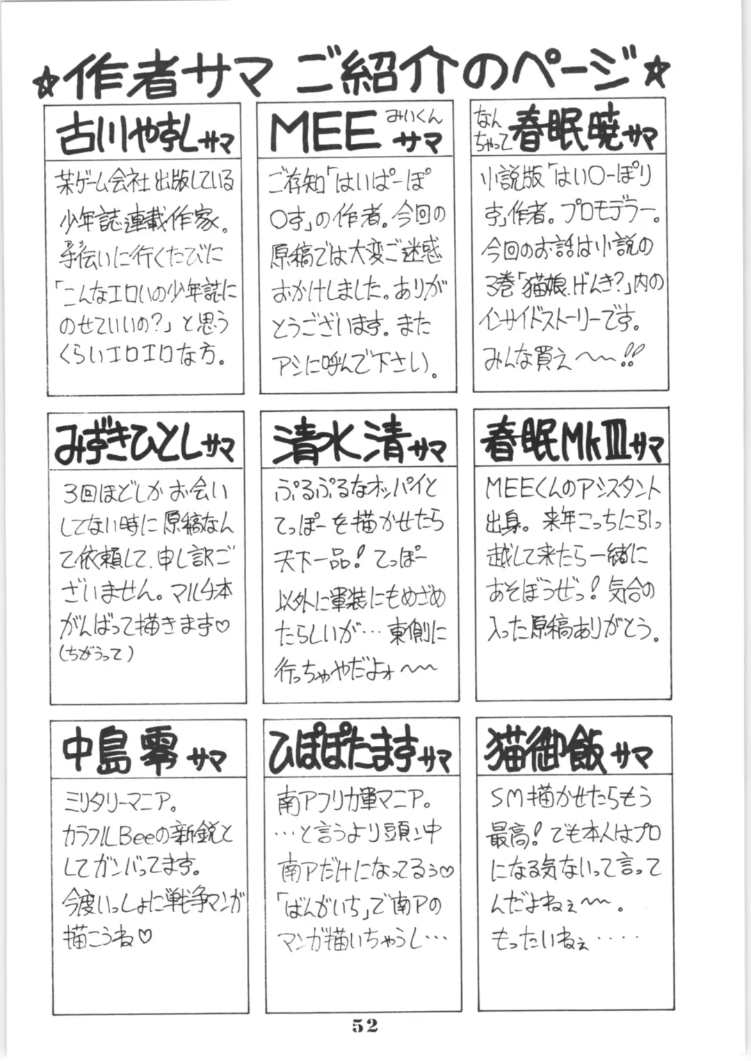 Hyper Police Inga Ouhou Fhentai - Page 51