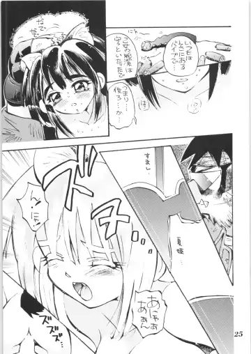 Hyper Police Inga Ouhou Fhentai - Page 24