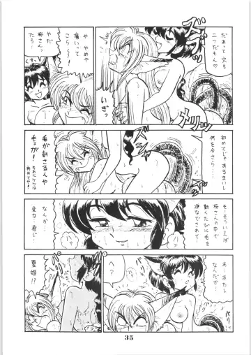 Hyper Police Inga Ouhou Fhentai - Page 34