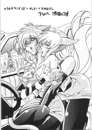 Hyper Police Inga Ouhou Fhentai - Page 36