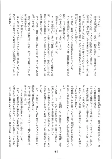 Hyper Police Inga Ouhou Fhentai - Page 44