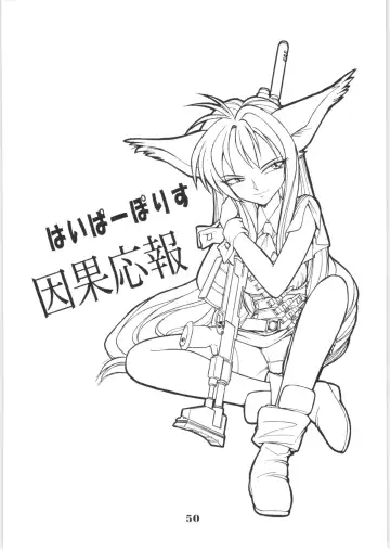 Hyper Police Inga Ouhou Fhentai - Page 49