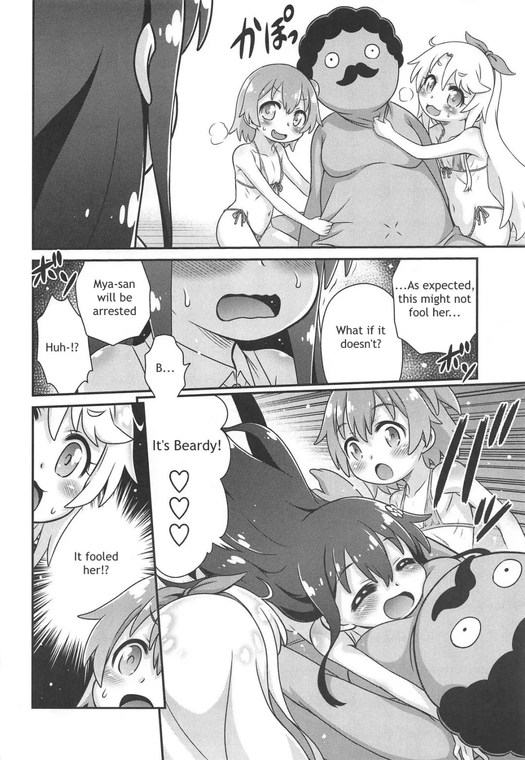 [Kyouichirou] Watachin!! Fhentai.net - Page 15