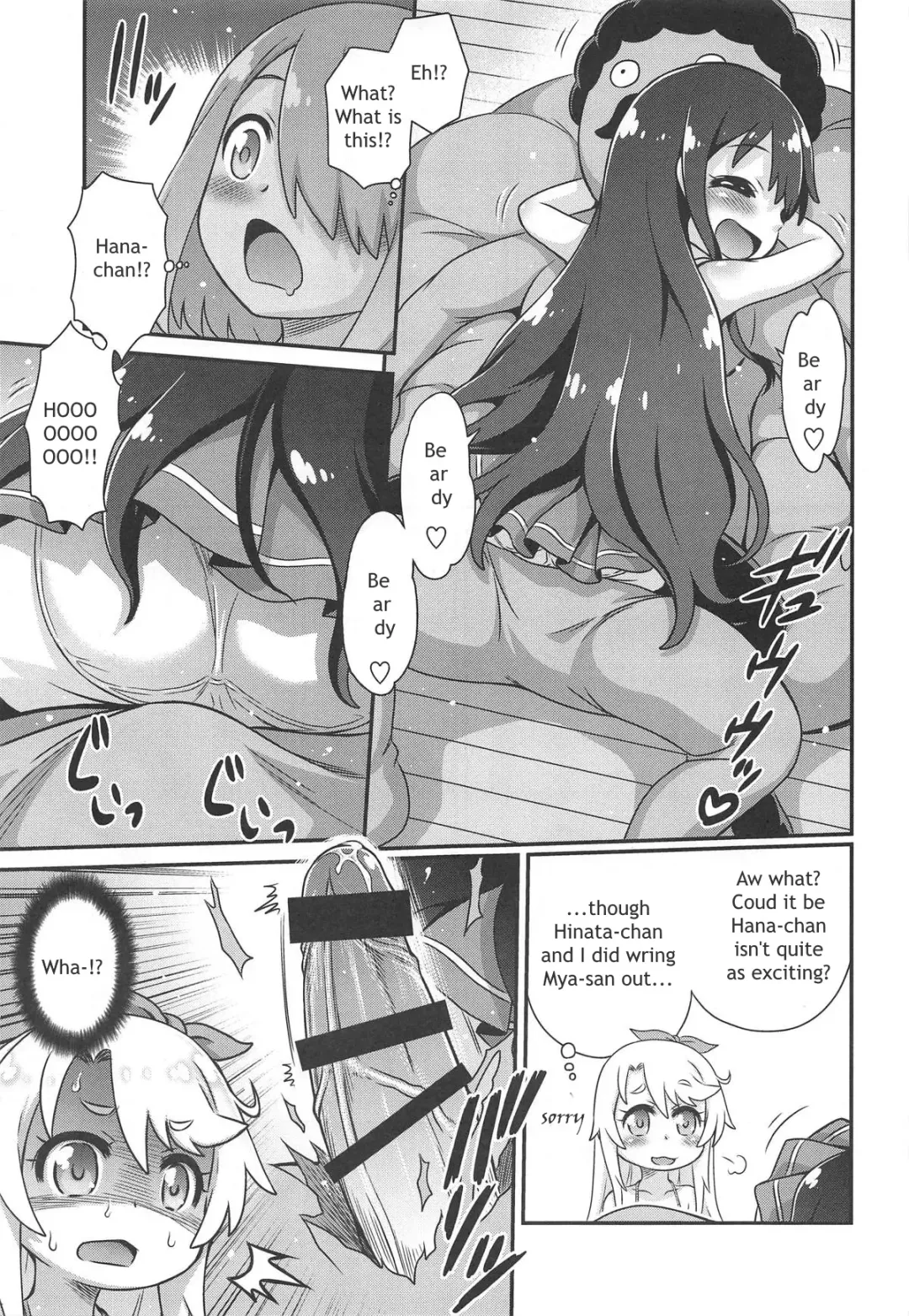 [Kyouichirou] Watachin!! Fhentai.net - Page 16