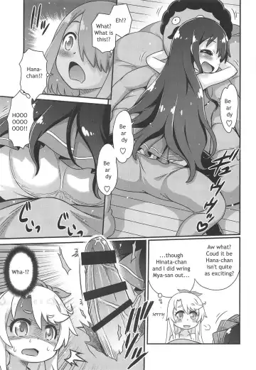 [Kyouichirou] Watachin!! Fhentai.net - Page 16